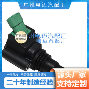 Bobina de encendido 55269484 553C0027 para Jeep Compass 1.4L, pieza de repuesto - Product Image 5