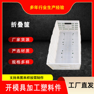 Foldable Plastic Turnover <b>Crate</b> 640x340x250mm For Fruit Vegetable Storage And Transport Injection Molding Thickened Design - Product Image 3