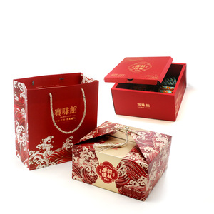 Food Grade Luxury Paper Divider Customized Macaroons Cake Snack Vintage Gift Box Set Carton Box For Food