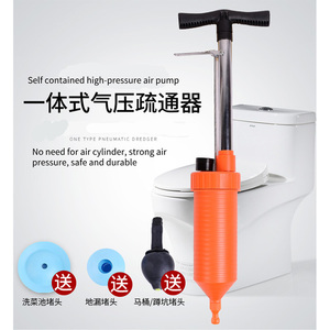 Sturatubi ad Alta Pressione, Pompa Pulitrice, Sturalavandini, Sblocca Tubi, Rimuovi Intasamenti per Bagno e <span class=keywords><strong>Lavandino</strong></span> - Product Image 3