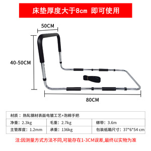 Barra de seguridad Dakang de 150 cm de acero galvanizado con agarre negro para ancianos y mujeres embarazadas - Product Image 2