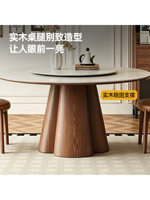 Massivholz-Esstisch im Mid-Century-Stil mit Quarzstein, Luxuriöser High-End-Look, Runder Drehbarer Multifunktionaler Esstisch