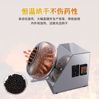 Industrial Automatic Sugar Coating Polishing Machine Coloring of Small Pills 8L