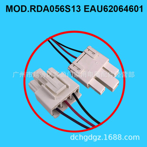 มอเตอร์พัดลมตู้เย็นไฮเออร์ EAU62064601 13V DC 200mA 2.7W อะไหล่เครื่องใช้ไฟฟ้าในบ้าน - Product Image 4