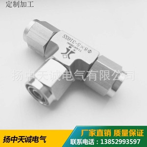 Adaptador de Acero Inoxidable WATTCAS 6x4-14x5.5-6x4 Rectangular para Conexiones de Tuberías Neumáticas de Agua - Product Image 4