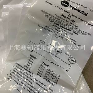 990-413-007 Sun Hydraulics USA Componentes de Sellado Nueva Condición - Product Image 2