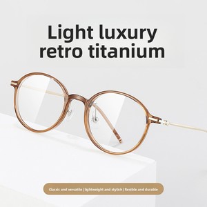 Hot Sale Style Unisex Retro Vintage Full-Rim Round TR90 Ultra-Light Optical Eyeglass Frame Compatible <strong>Myopia</strong> <strong>Lenses</strong> Lightweight - Product Image 1