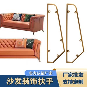 Estructura Metálica en Forma de D para Sofá, Soporte Decorativo para Reposabrazos, Herraje de Acero Inoxidable para Muebles, Estilo de Lujo Ligero, Duradero - Product Image 5