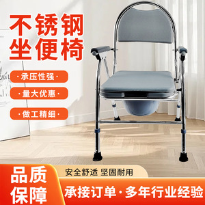 Foldable Stainless Steel Commode <b>Chair</b> With Non Slip <b>Pads</b> For Elderly And Disabled Hospital Use - Product Image 4