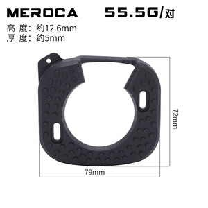 Nope Lollipop – Couvre-pédales de vélo de route, protection en caoutchouc pour pédales autobloquantes, antidérapant, noir, 2 pièces, fabriqué en Chine - Product Image 3