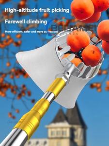 อุปกรณ์เก็บผลไม้ในสวน ไม้เก็บผลไม้แบบยืดหดได้ สำหรับ<span class=keywords><strong>ต้น</strong></span>ไม้ผลไม้หลายชนิด - Product Image 2