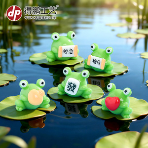 Figurine de grenouille miniature Dp Craft en résine, décoration animale pour la maison, ornement de bureau, 5 versions - Product Image 1