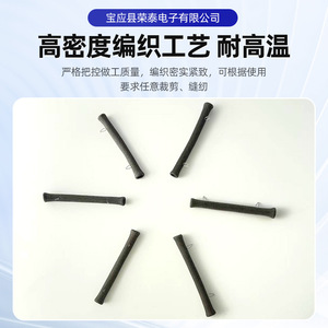 Tira de Sellado para Puerta de Horno WB32K5039, Plástico Gris, Resistente a Altas Temperaturas, Aislante Térmico, Forma Rectangular, Accesorio - Product Image 4