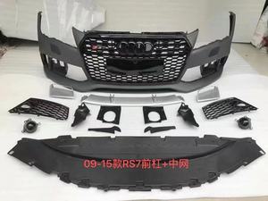 すべての車両向けのさまざまなデザインの卸売アウディ S7 グリル