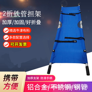 เปลพับได้ Houde Kangyuan ขนาด 2000x530x180 มม. แบบพับสองตอน ทำจากท่อเหล็ก สำหรับใช้ในรถพยาบาลและกู้ภัย - Product Image 4