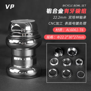 Conjunto de Rodamientos para Bicicleta de Equilibrio Infantil, 22.2x30mm, Aleación de Aluminio, Tipo S, Tipo K, Tipo P, Engranaje Fijo Dentado - Product Image 3