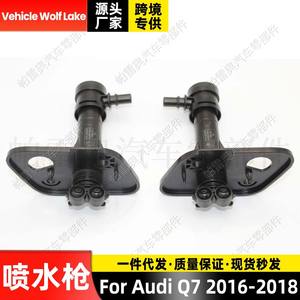 Boquilla de lavado de faros delanteros para Audi Q7 2016-2018, mecánica, ABS, pulverizador, lado izquierdo y derecho - Product Image 1
