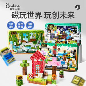 Childhood Without Limits Magnetic Building Blocks 3-6 Years Old Educational <b>Toy</b> ABS Material Creative Construction Gift - Product Image 5