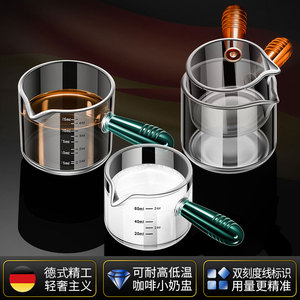 Jarra de Leche Mini de Vidrio de Borosilicato con Graduaciones, Taza Medidora de Café, Jarra de Leche, Jarra para Espresso, Uso Doméstico - Product Image 3
