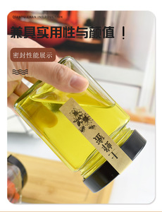 Hot <b>Empty</b> Square Glass Food Honey <b>Jar</b> 100ml 200ml 280ml 380ml 500ml 730ml Metal Lids No Leak - Product Image 3