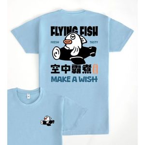 Camiseta Flying Fish, diseño de dibujos animados en azul claro, estampado Make A Wish, ropa promocional unisex - Product Image 1