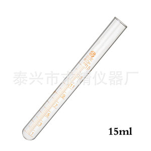 Precision Graduated Glass Test Tube 15ml Flat Mouth Round Bottom Premium Grade Laboratory Use - Product Image 1