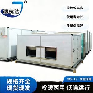 ระบบปรับอากาศแบบติดเพดานชนิดพัดลมคอยล์ยูนิต 900 CFM ใช้สารทำความเย็น R-410A สำหรับใช้งานเชิงพาณิชย์ - Product Image 4