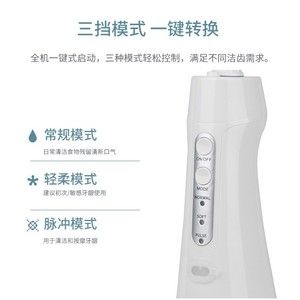 Irrigador bucal eléctrico portátil, tanque integrado de 250 ml, 3 niveles de presión, resistente al agua IPX7, funciona con batería para limpieza de dientes - Product Image 3