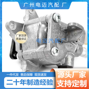 Bomba de Agua Electrónica 55515684 de Baja Presión para Chrysler, Repuesto para Reparación, Fabricada en Wenzhou - Product Image 4