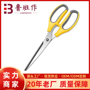 Multipurpose Bbq <b>Scissors</b> Stainless Steel Yellowish Gray Straight Head Durable For Home Use <b>Kitchen</b> Tool - Product Image 5