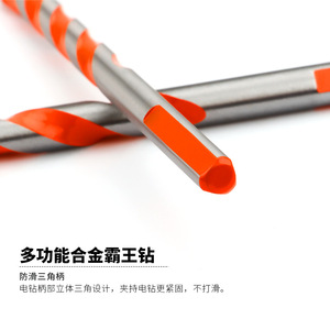 Multipurpose <b>Drill</b> <b>Bit</b> Metric Jobbers Length Hex Shank Bright Finish For Nonferrous Metals - Product Image 2