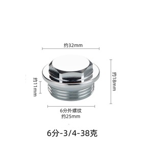 Copper Radiator <b>Plug</b> 4-1/2 External Thread 20mm For Underfloor Heating Vent Drain Easy Installation - Product Image 2