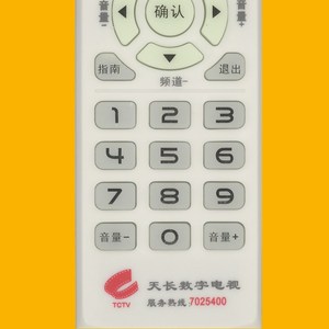 Télécommande à perles de cristal pour décodeur TV numérique Tianchang 15x5x2,5 cm avec option de copie de code - Product Image 3