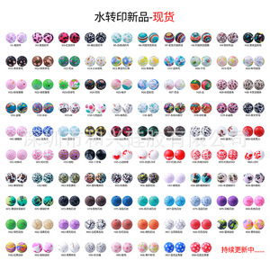 ลูกปัดซิลิโคนทรงกลมขนาด 15 มม. ลายเสือดาวและลายวัว  ขายส่ง พร้อมส่ง - Product Image 5
