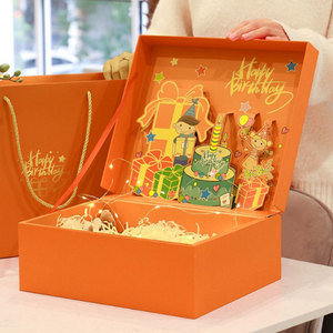 Luxurious 3D Stereoscopic Carving Magnetic <b>Empty</b> Mubarak Eid Ramadan Kids <b>Gift</b> <b>Box</b> Ramadan Kareem <b>Box</b> - Product Image 5