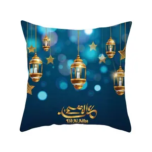 Fornecimentos de fábrica Ramadan plush fronha estrela brilhante lua dourada Eid al-Fitr Mubarak feriado travesseiro cobre sofá decoração