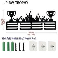 Support mural personnalisé en métal pour médailles avec rangement pour trophées et rubans, plaque nominative gravable pour récompenses sportives des enfants