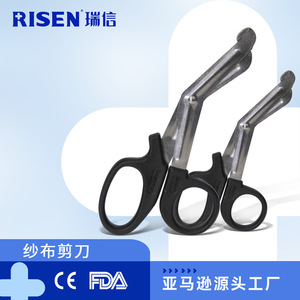 Tijeras Multifuncionales de Acero Inoxidable para Vendajes, Tijeras Curvas de Lona No Tejida para Emergencias Domésticas, Tijeras de Cocina - Product Image 4