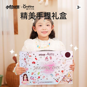 Caja de Joyería de Princesa Xiaoling Toys, Kit de Manualidades con Más de 2800 Cuentas para Niñas de 6+ Años, Juguete para Hacer Joyería DIY - Product Image 5