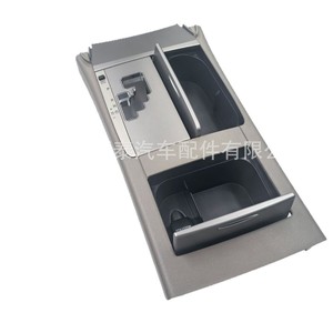 Panneau de commande de vitesses Camry Aurion avec porte-gobelets et compartiment de rangement, en plastique gris clair, pour console centrale - Product Image 4