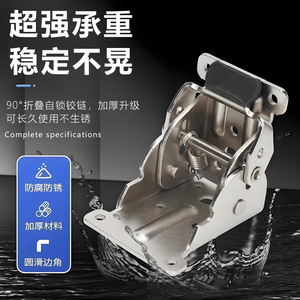 <b>Folding</b> Furniture Hinge 90 180 Degree Self Locking Double Brake For Coffee Table <b>Desk</b> Surface Mount Cold Rolled Steel - Product Image 3
