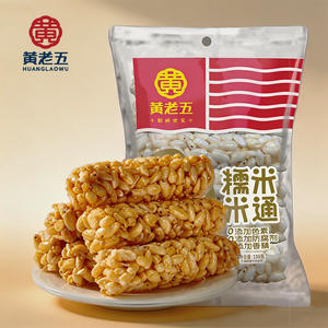 Huanglaowu, Snacks <span class=keywords><strong>de</strong></span> Granos <span class=keywords><strong>de</strong></span> Sichuan, Palitos <span class=keywords><strong>de</strong></span> Arroz Crujientes con Sabor a Azúcar Moreno, Barra <span class=keywords><strong>de</strong></span> Arroz Glutinoso para Venta al por Mayor - Product Image 1