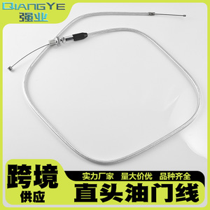 Cable de Acelerador Qiangye Universal para Motocicletas de 50CC-250CC, Cable de Modificación Plateado con Control de Giro - Product Image 5