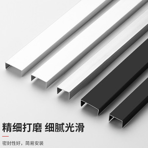 ซินเซิงฟา อลูมิเนียมโปรไฟล์ 00558 ฮาร์ดแวร์กั้นห้องน้ำ แถบซีล ผิวเรียบ - Product Image 1