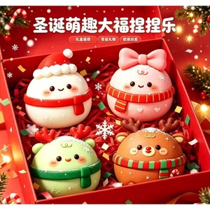 Nouveau jouet à presser de Noël, jouet sensoriel doux et moelleux à remontée lente, cadeau mignon pour les fêtes de fin d'année pour enfants - Product Image 2