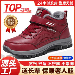 NUEVAS Botas KJ 2027, Botas de Invierno para Hombre, Botas de Nieve Impermeables para Hombre, <span class=keywords><strong>Botines</strong></span> de Nieve para Hombre, Botas de Senderismo para Mujer - Product Image 2