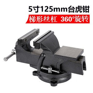 Tornillo de Banco Ajustable Ligero de 5 Pulgadas (125 mm) con Yunque Giratorio de 360 Grados, Material de Hierro Fundido y Acero, Suministros del Fabricante - Product Image 5