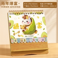 Calendrier de bureau mensuel créatif et simple pour l'année du Cheval 2026, impression papier, calendrier d'indexation, Haoxuan