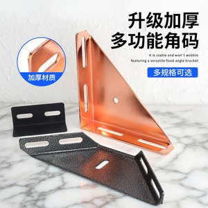 Protecteur d'<span class=keywords><strong>angle</strong></span> en fer épaissi grand format en forme de triangle à <span class=keywords><strong>angle</strong></span> droit, support multifonctionnel pour meubles et lits - Product Image 2