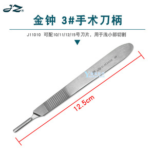 Jinzhong Veterinary Surgical Instruments Kit For <b>Small</b> Animal Dissection And Suture With Multiple Tools And Models - Product Image 4